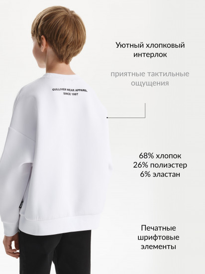 Свитшот для мальчиков