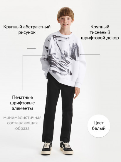 Свитшот для мальчиков