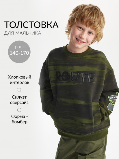 Свитшот для мальчиков