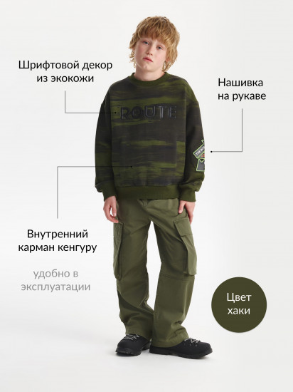 Свитшот для мальчиков