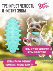 Игрушка для собак «Дип Догер» - Фото 4