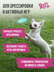 Игрушка для собак «Дип Догер» - Фото 5