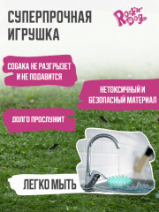 Игрушка для собак «Дип Догер» - Фото 6