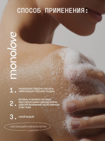 Набор для ухода за кожей «Skincare set»