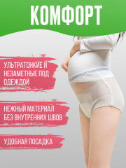 Гигиенические трусы одноразовые комплект - Фото 2