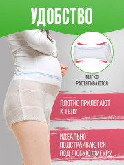 Гигиенические трусы одноразовые комплект - Фото 4