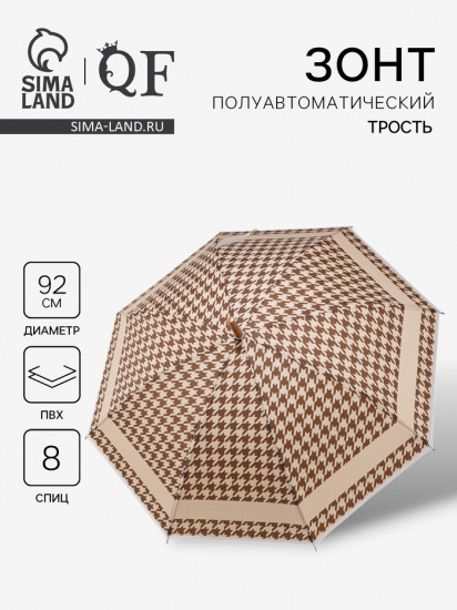 Зонт полуавтоматический «Лапка»