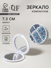 Зеркало складное с увеличением «Витраж» - Фото 1