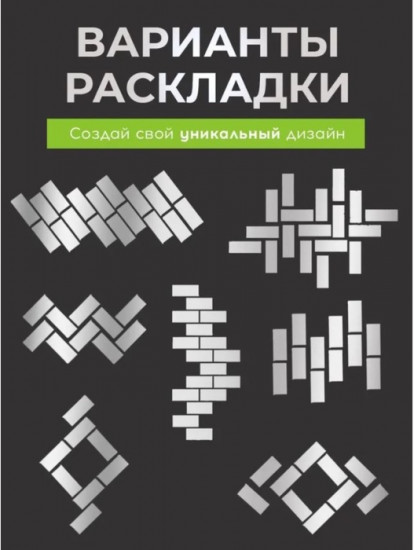 Зеркало настенное на клеевой основе «Кирпичики»
