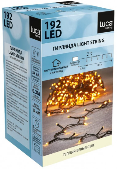 Гирлянда светодиодная