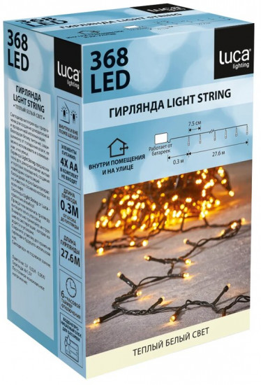 Гирлянда светодиодная