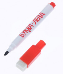 Пиши-стирай. Для мальчиков - Фото 1