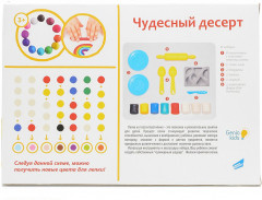 Набор для лепки «Чудесный десерт» - Фото 1