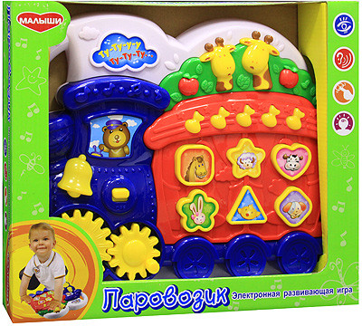 Игрушка развивающая «Паровозик»
