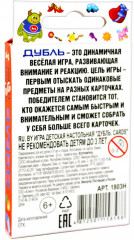 Игра настольная «Дубль. Найди пару» - Фото 3