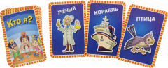 Игра настольная «Кто я?» - Фото 1