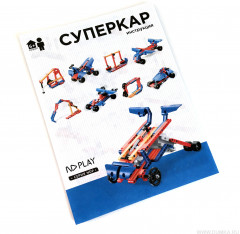 Конструктор электронный «Суперкар» - Фото 7