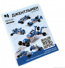 Конструктор электронный «Джентельмен» - Фото 5