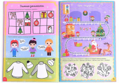 Активити-книга с наклейками «Весёлые каникулы» - Фото 2