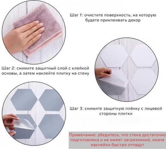 Зеркало настенное на клеевой основе «Соты»