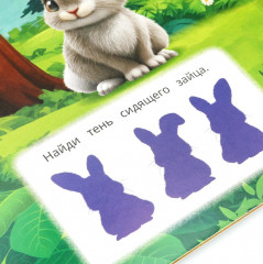 Лесные животные - Фото 4