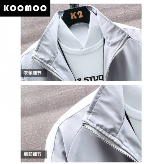 Комплект мужской со светоотражающими полосками