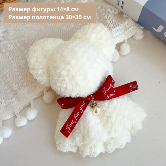 Подарочное полотенце «Мишка»
