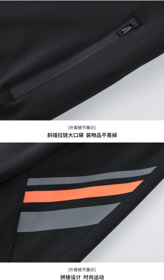 Комплект для мужчин