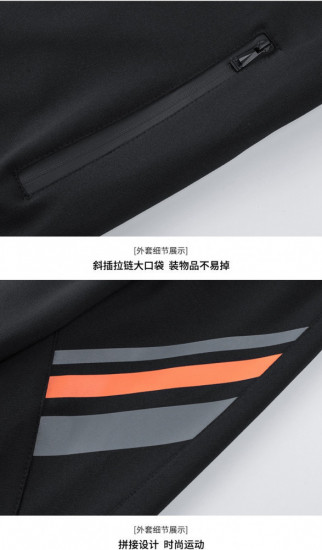 Комплект для мужчин