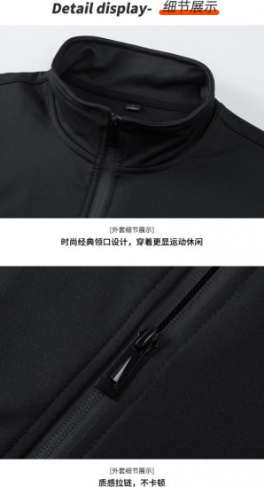 Комплект для мужчин