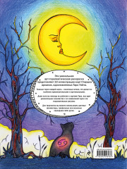 Таро магических кошек. Таро-раскраска «Сказочные котики». Комплект из книги и колоды - Фото 5