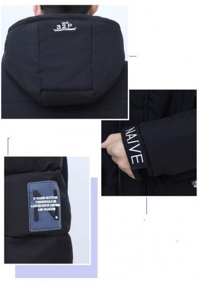 Куртка мужская