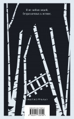 Палата №6. Доктор Живаго. Морфий. Собачье сердце. Комплект из 4 книг - Фото 10