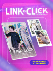 Link Click. Агент времени. Том 2. Комплект из книги и мерча - Фото 4