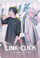 Link Click. Агент времени. Том 2. Комплект из книги и мерча - Фото 7