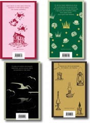 Пер Гюнт. Чайка. На дне. Дом, где разбиваются сердца. Комплект из 4 книг - Фото 2