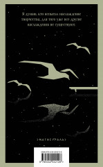 Пер Гюнт. Чайка. На дне. Дом, где разбиваются сердца. Комплект из 4 книг - Фото 7