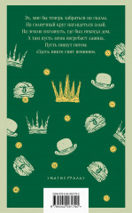 Пер Гюнт. Чайка. На дне. Дом, где разбиваются сердца. Комплект из 4 книг - Фото 10