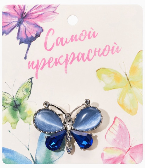 Брошь «Бабочка»