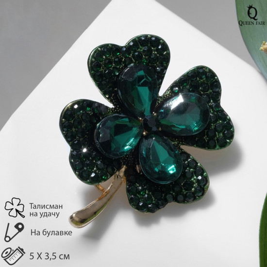 Брошь «Клевер»