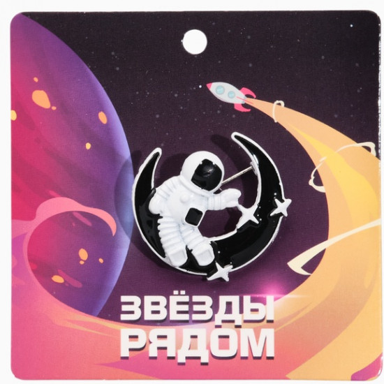 Брошь «Космонавт»