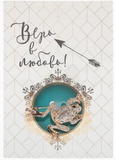 Брошь «Лягушка»