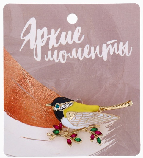 Брошь «Птичка-синичка»