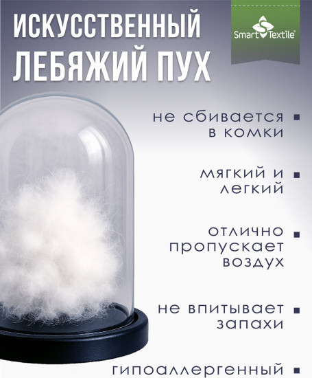 Подушка «Морфея»