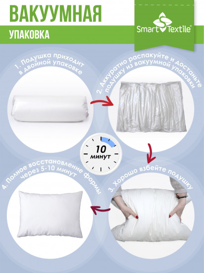 Подушка «Морфея»