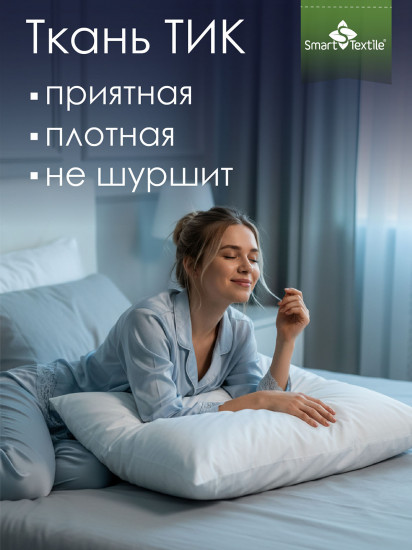 Подушка «Соника»