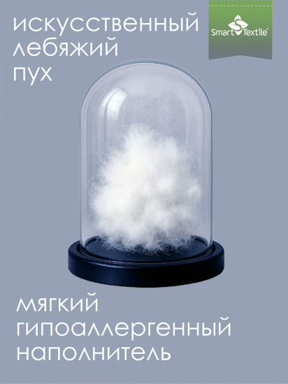 Подушка «Соника»