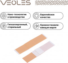 Пластырь гемостатический (кровоостанавливающий) стерильный - Фото 1