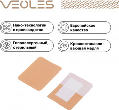 Пластырь гемостатический (кровоостанавливающий) стерильный - Фото 1