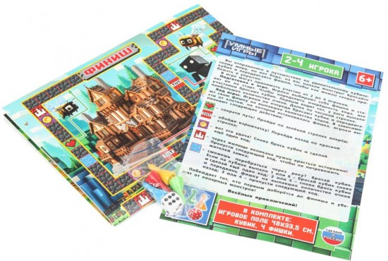 Игра-ходилка настольная «Мой мир»